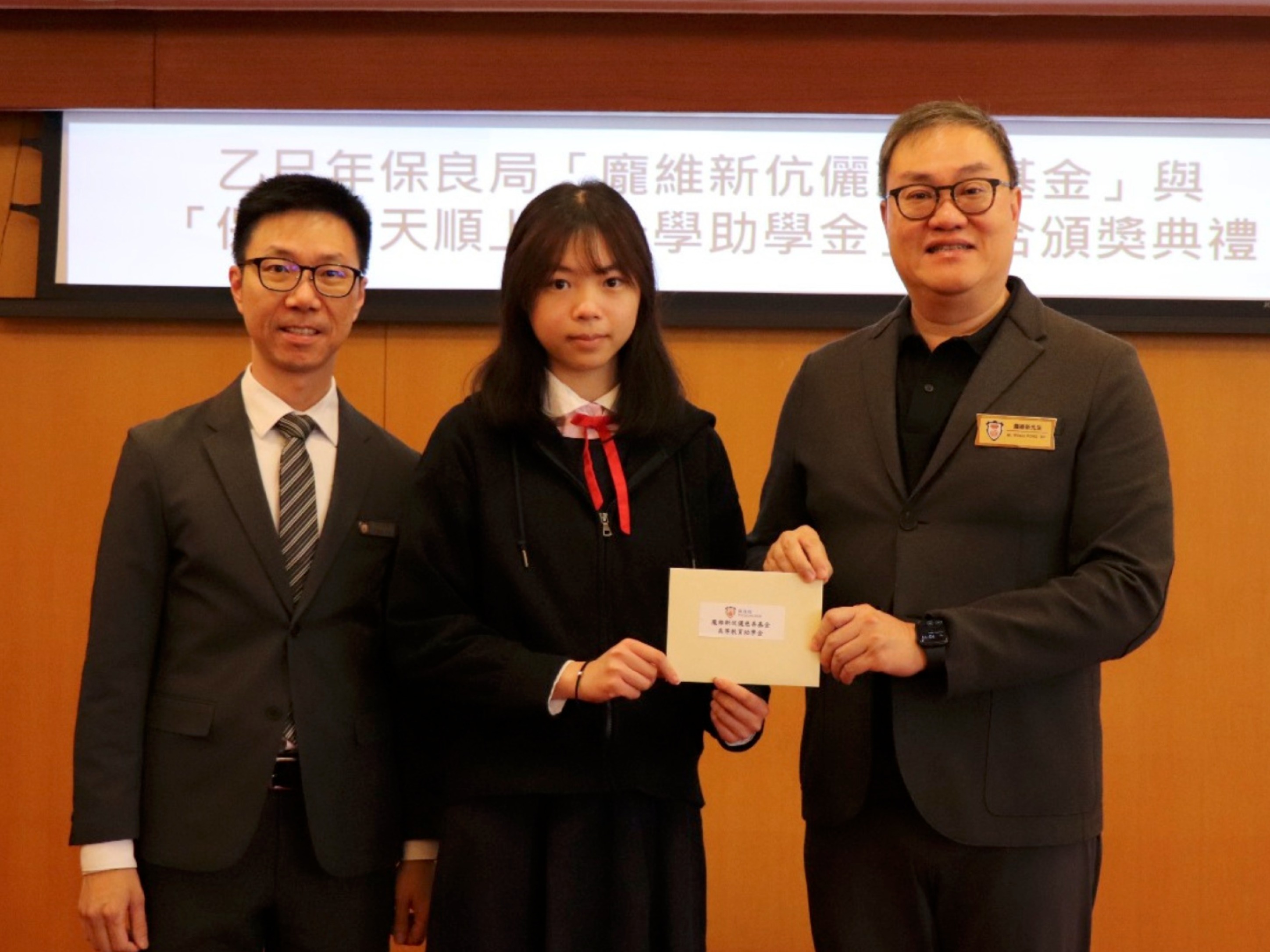 Our Alumna Awarded Mr. and Mrs. Wilson Pong Wai San Charity Fund - Higher Education Scholarship
